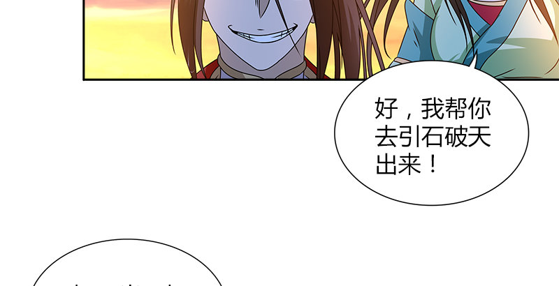 第二十二话 父亲？母亲？86