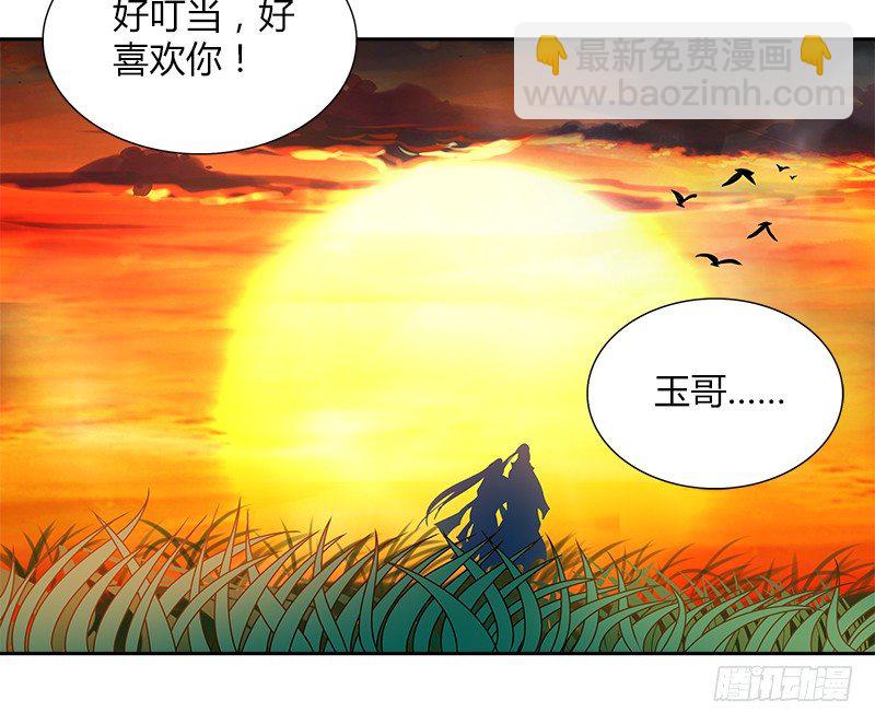 第二十二话 父亲？母亲？87