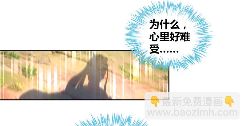 第二十六话 冲突再起1