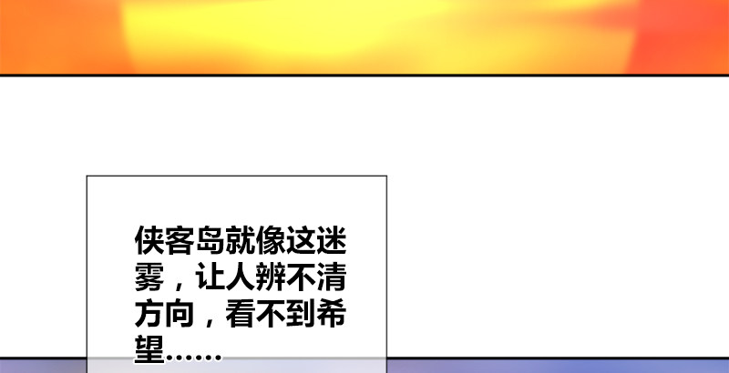 第二十六话 冲突再起12
