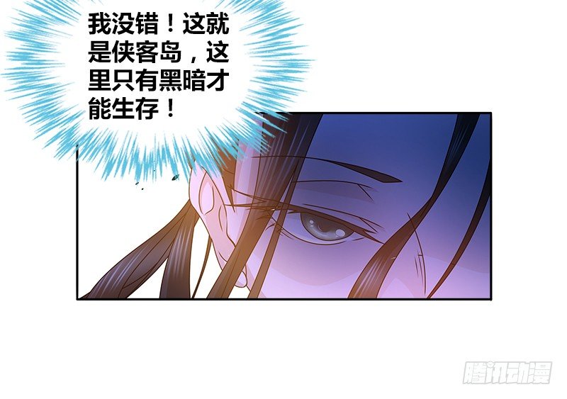 第二十六话 冲突再起14