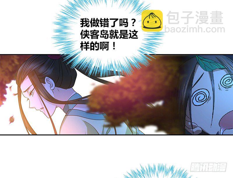 第二十六话 冲突再起2