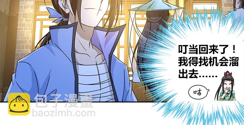 第二十六话 冲突再起20