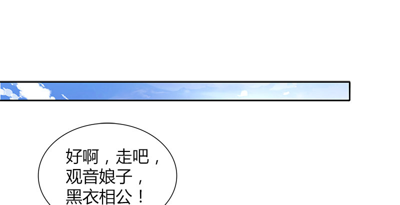 第二十六话 冲突再起27