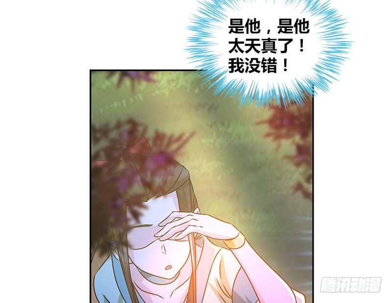 第二十六话 冲突再起3