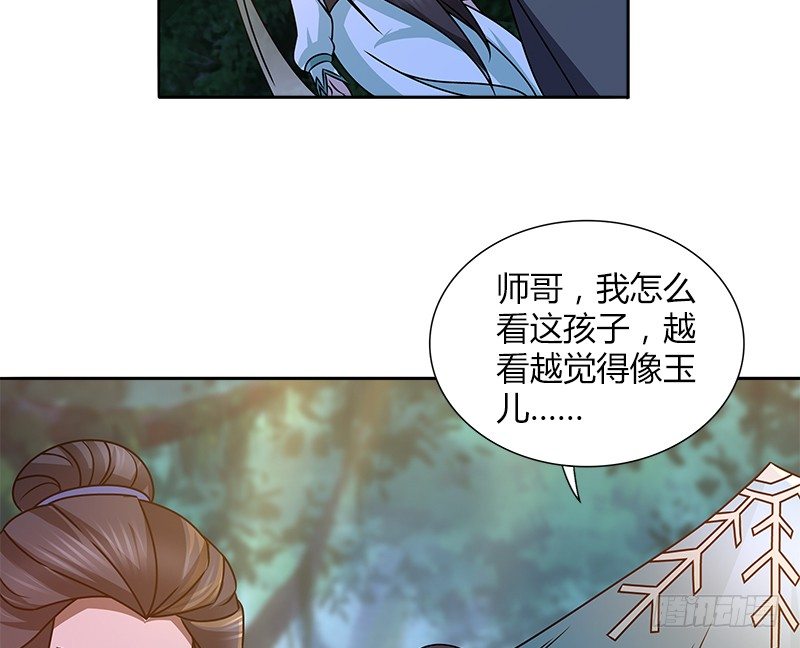 第二十六话 冲突再起30