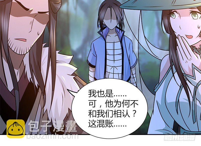 第二十六话 冲突再起31