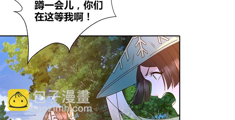 第二十六话 冲突再起35