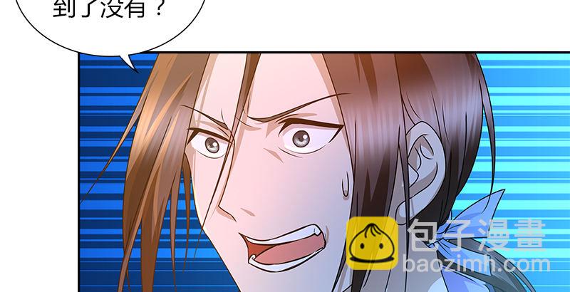 第二十六话 冲突再起43