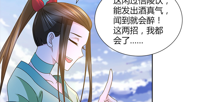第二十六话 冲突再起45