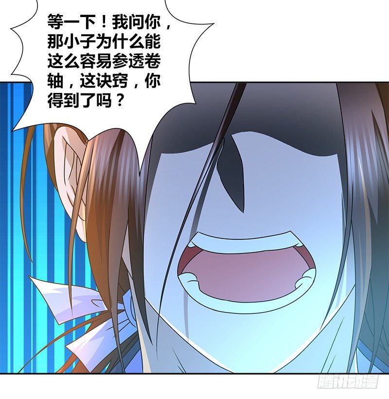 第二十六话 冲突再起47