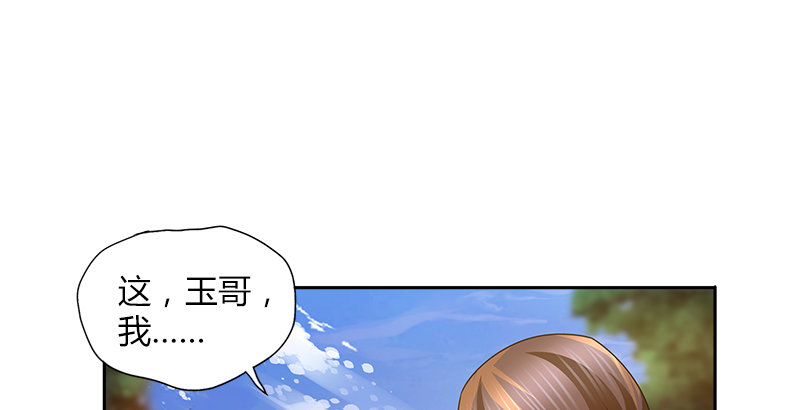 第二十六话 冲突再起48