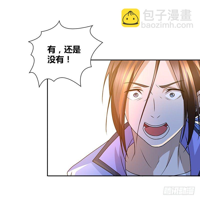 第二十六话 冲突再起54