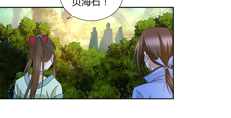第二十六话 冲突再起61