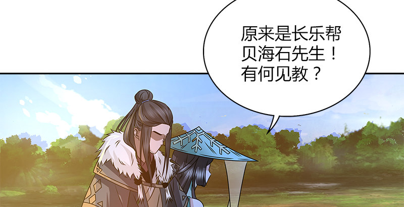 第二十六话 冲突再起64