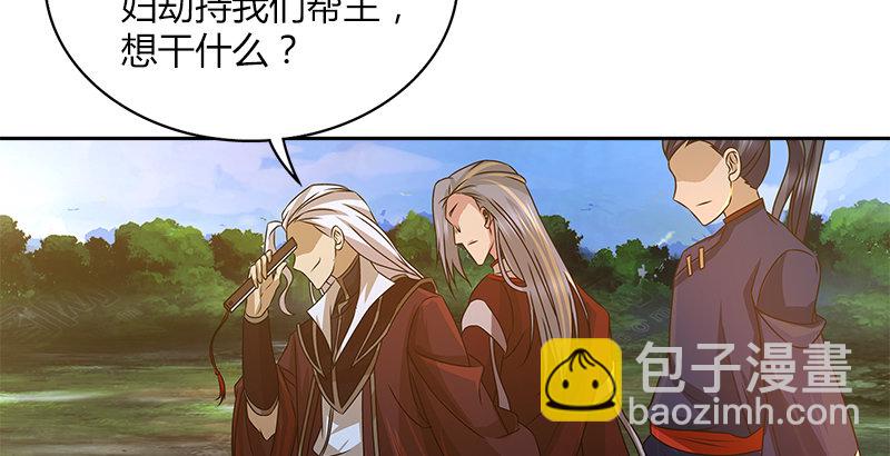 第二十六话 冲突再起66