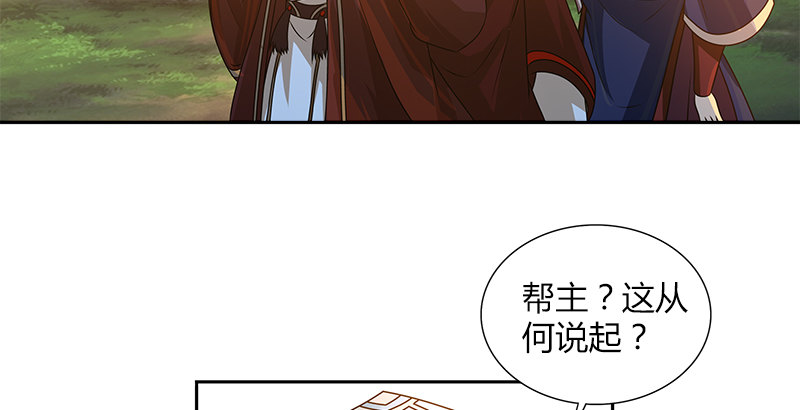 第二十六话 冲突再起67