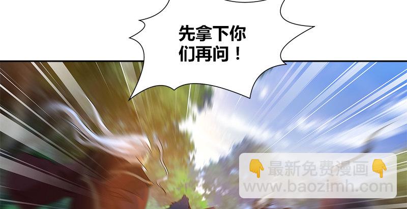 第二十六话 冲突再起73