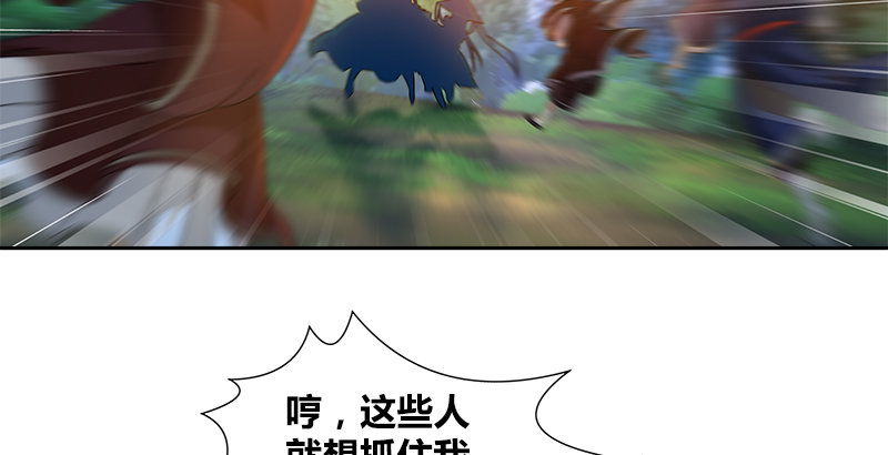第二十六话 冲突再起74