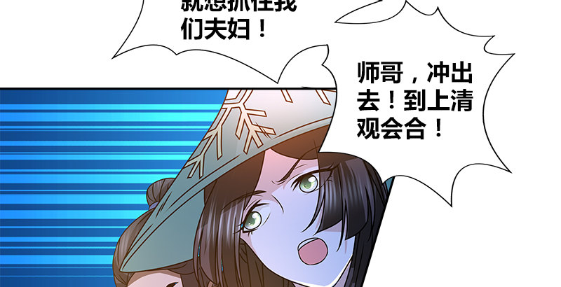 第二十六话 冲突再起75