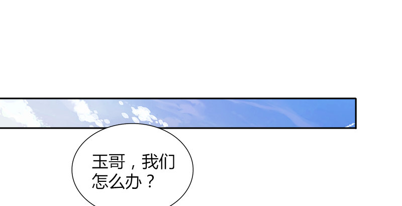 第二十六话 冲突再起78