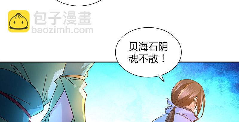 第二十六话 冲突再起79