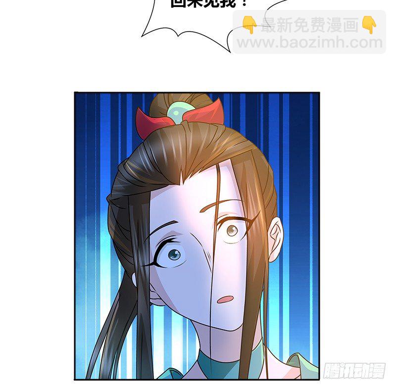 第二十六话 冲突再起84