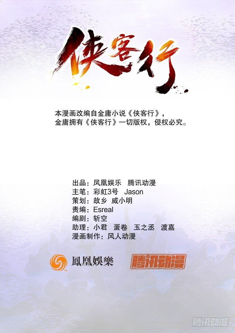 第二十七话 摇摆的心0