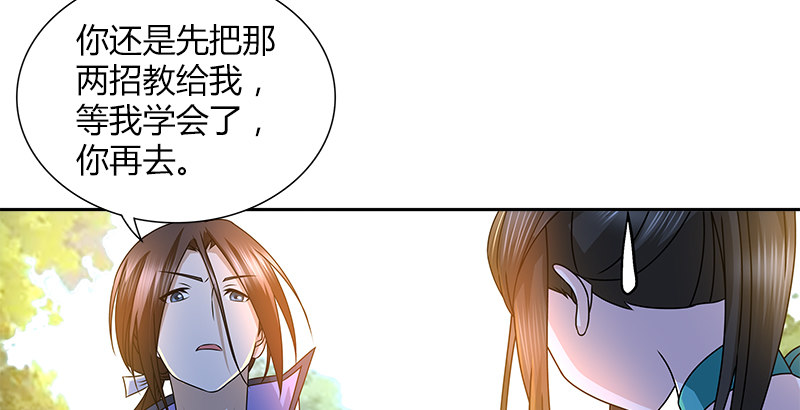 第二十七话 摇摆的心10