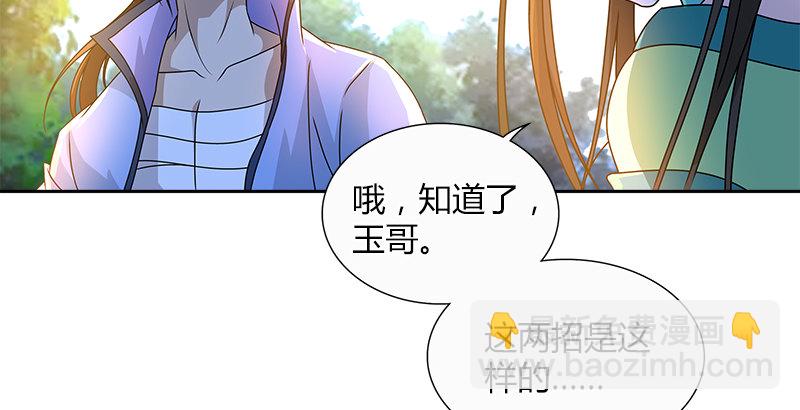 第二十七话 摇摆的心11