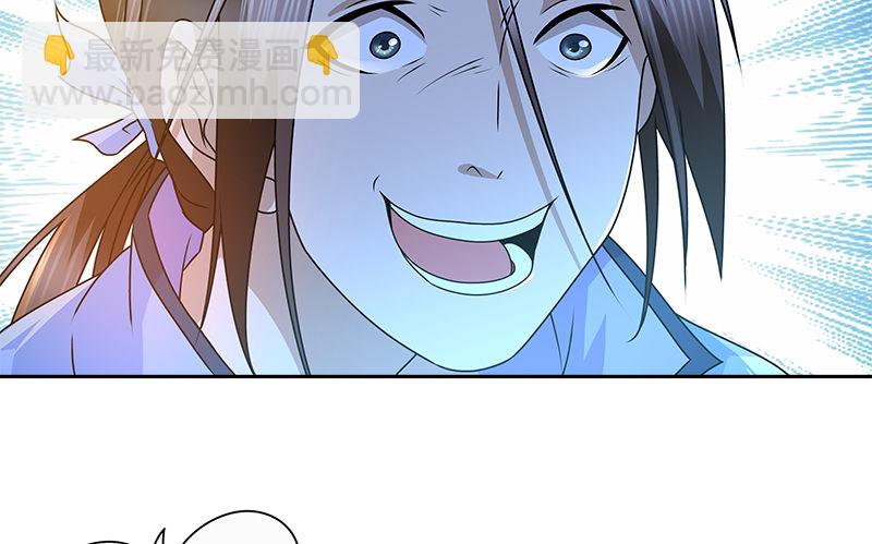 第二十七话 摇摆的心17