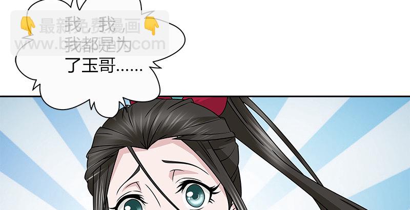 第二十七话 摇摆的心18