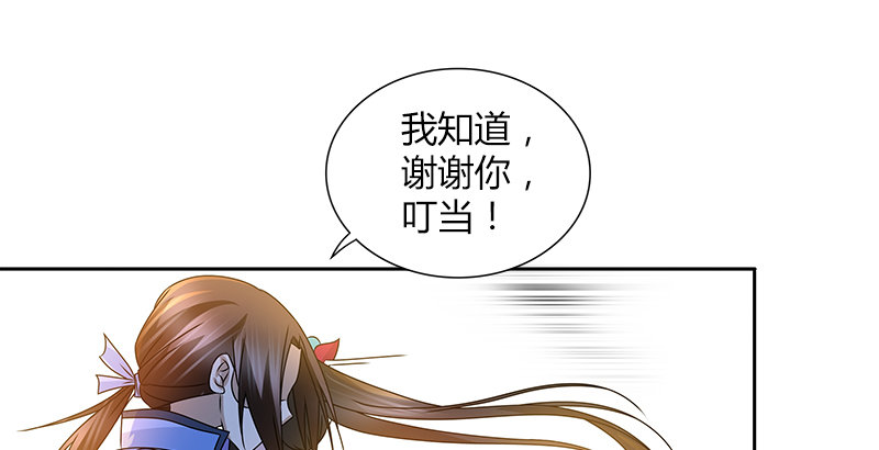 第二十七话 摇摆的心20