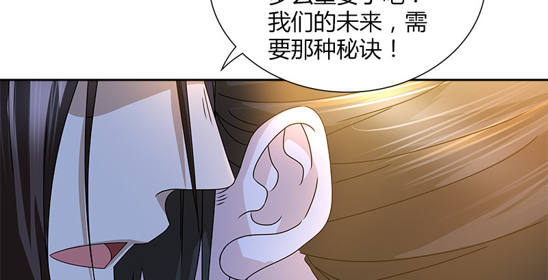 第二十七话 摇摆的心22