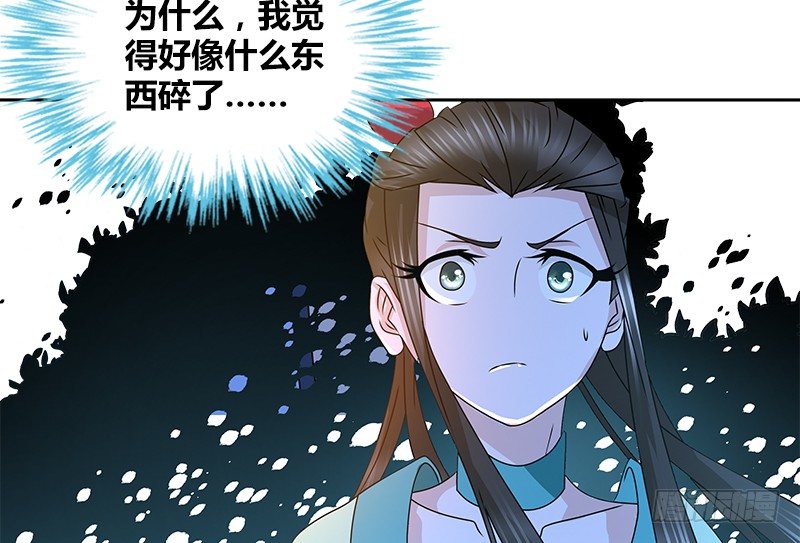 第二十七话 摇摆的心3