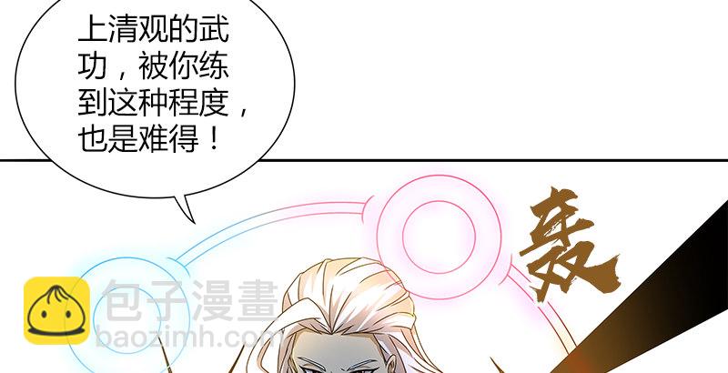 第二十七话 摇摆的心36