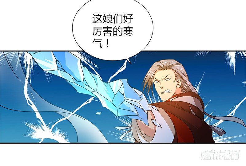第二十七话 摇摆的心42