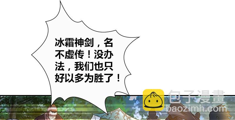 第二十七话 摇摆的心43