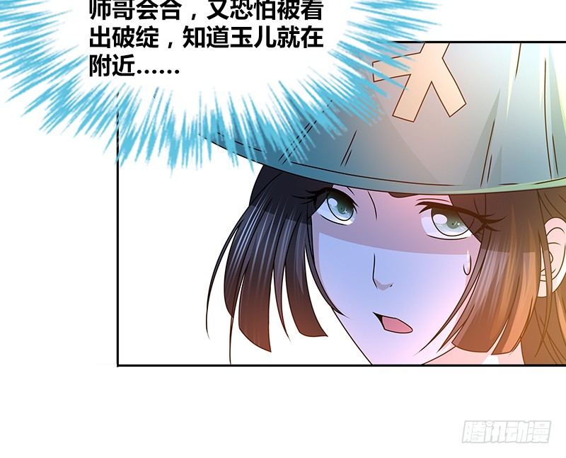 第二十七话 摇摆的心46