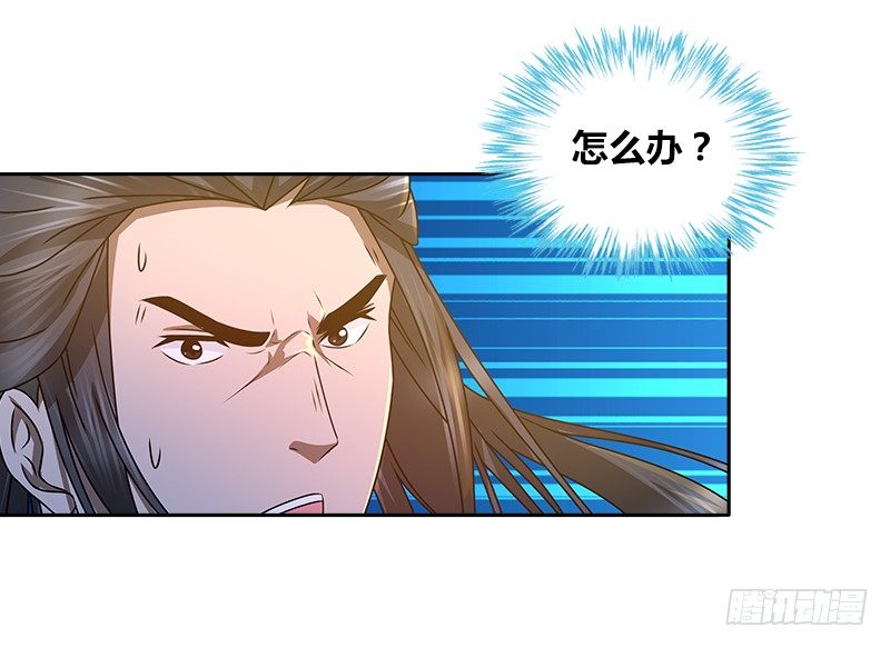 第二十七话 摇摆的心47