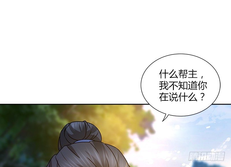 第二十七话 摇摆的心54