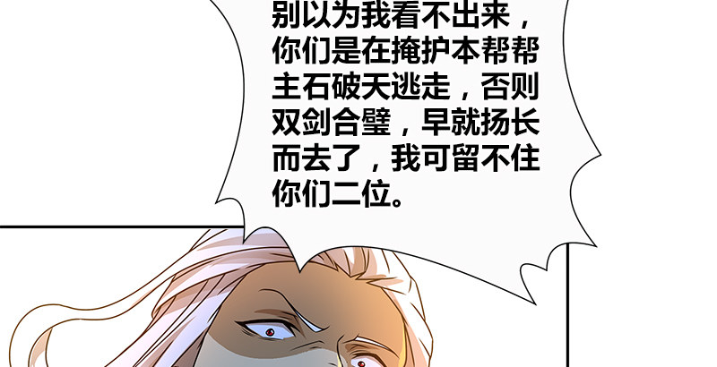 第二十七话 摇摆的心56