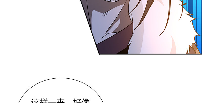 第二十七话 摇摆的心64