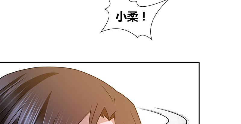 第二十七话 摇摆的心67