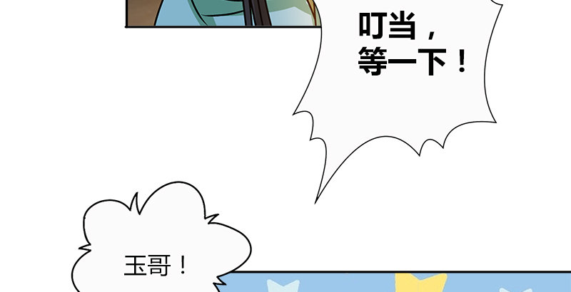 第二十七话 摇摆的心7