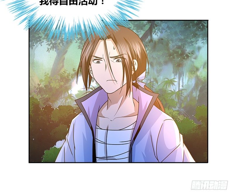 第二十七话 摇摆的心72