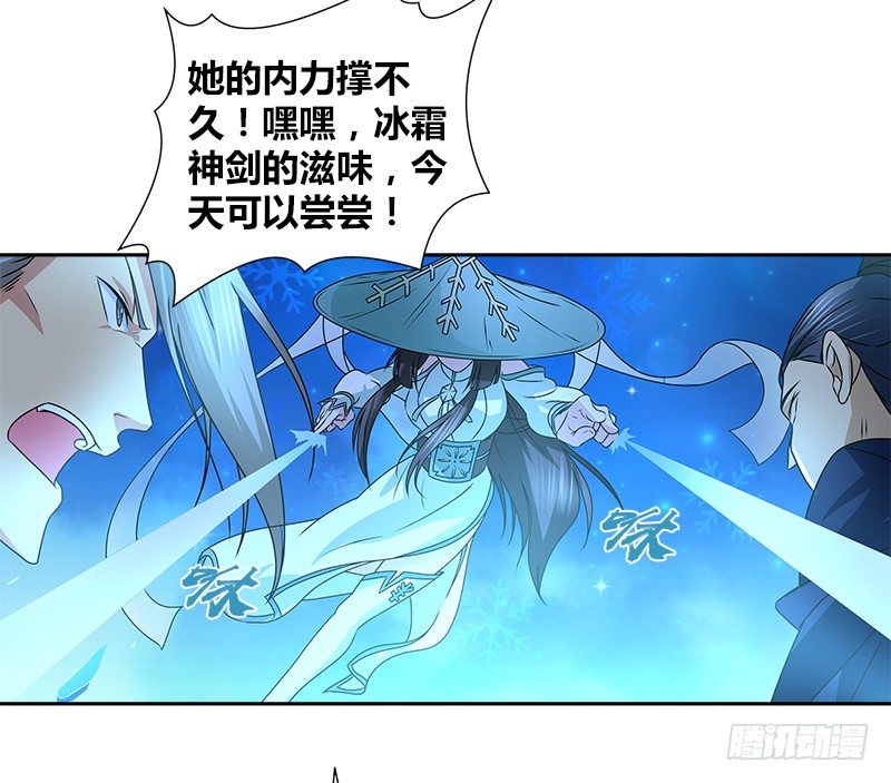 第二十七话 摇摆的心77