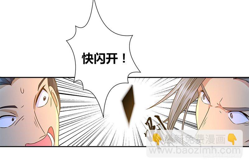 第二十七话 摇摆的心78