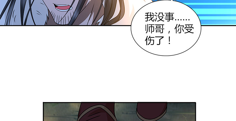 第二十七话 摇摆的心83
