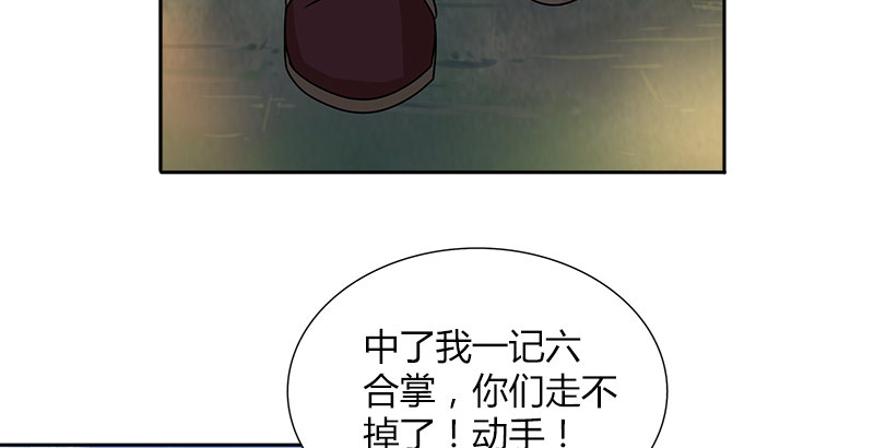 第二十七话 摇摆的心84